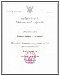 บริการเช่ารถพร้อมคนขับราชบุรี