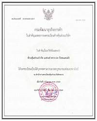 บริการเช่ารถพร้อมคนขับเพชรบุรี